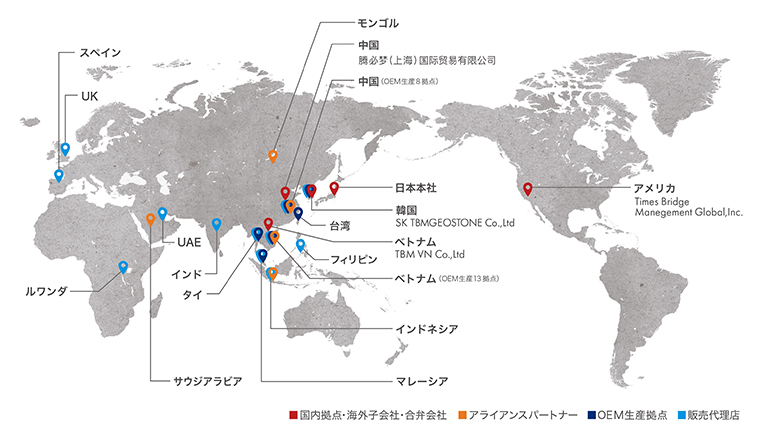 グローバル展開図