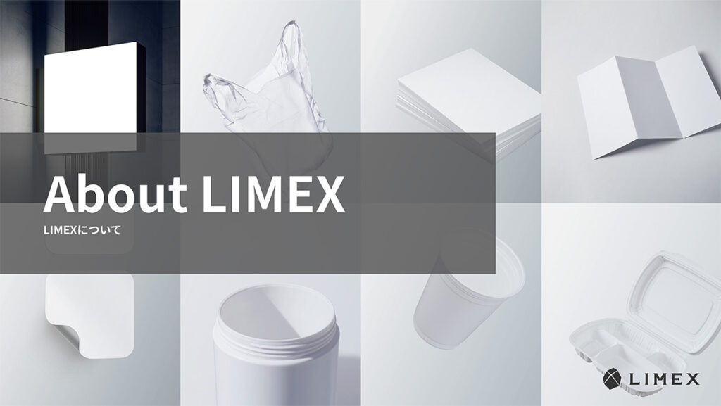 About LIMEX