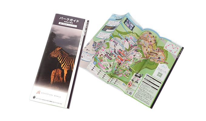 Image of the park guide used at Adventure World