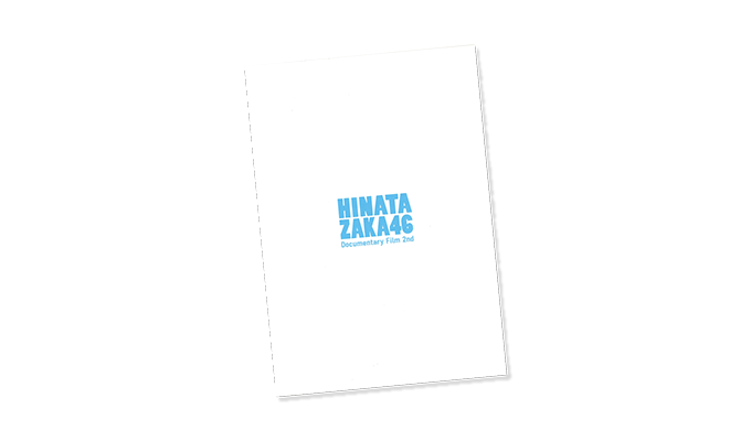 Image of the booklet adopted by Hinatazaka46