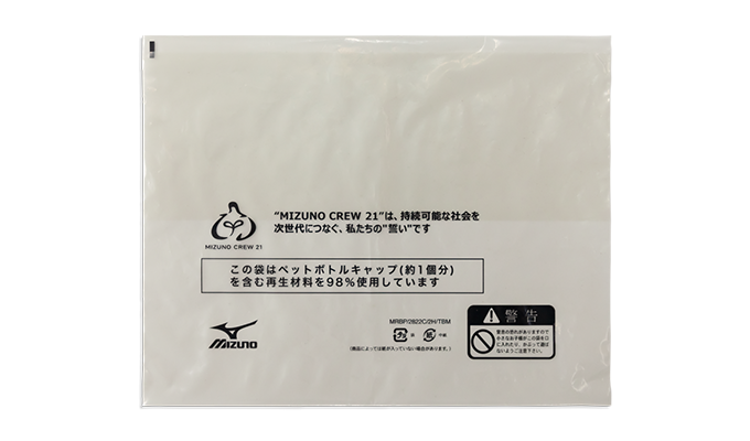 Image of packaging material used by Mizuno