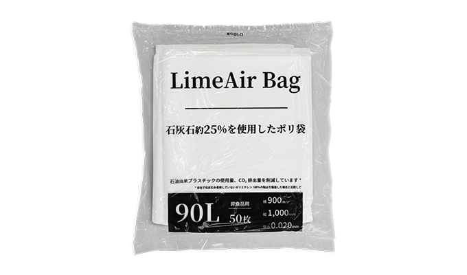 An image of the garbage bag material used by Warabeya Nichiyo