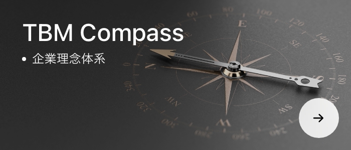 TBM Compass