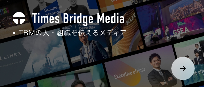 Times Bridge Media