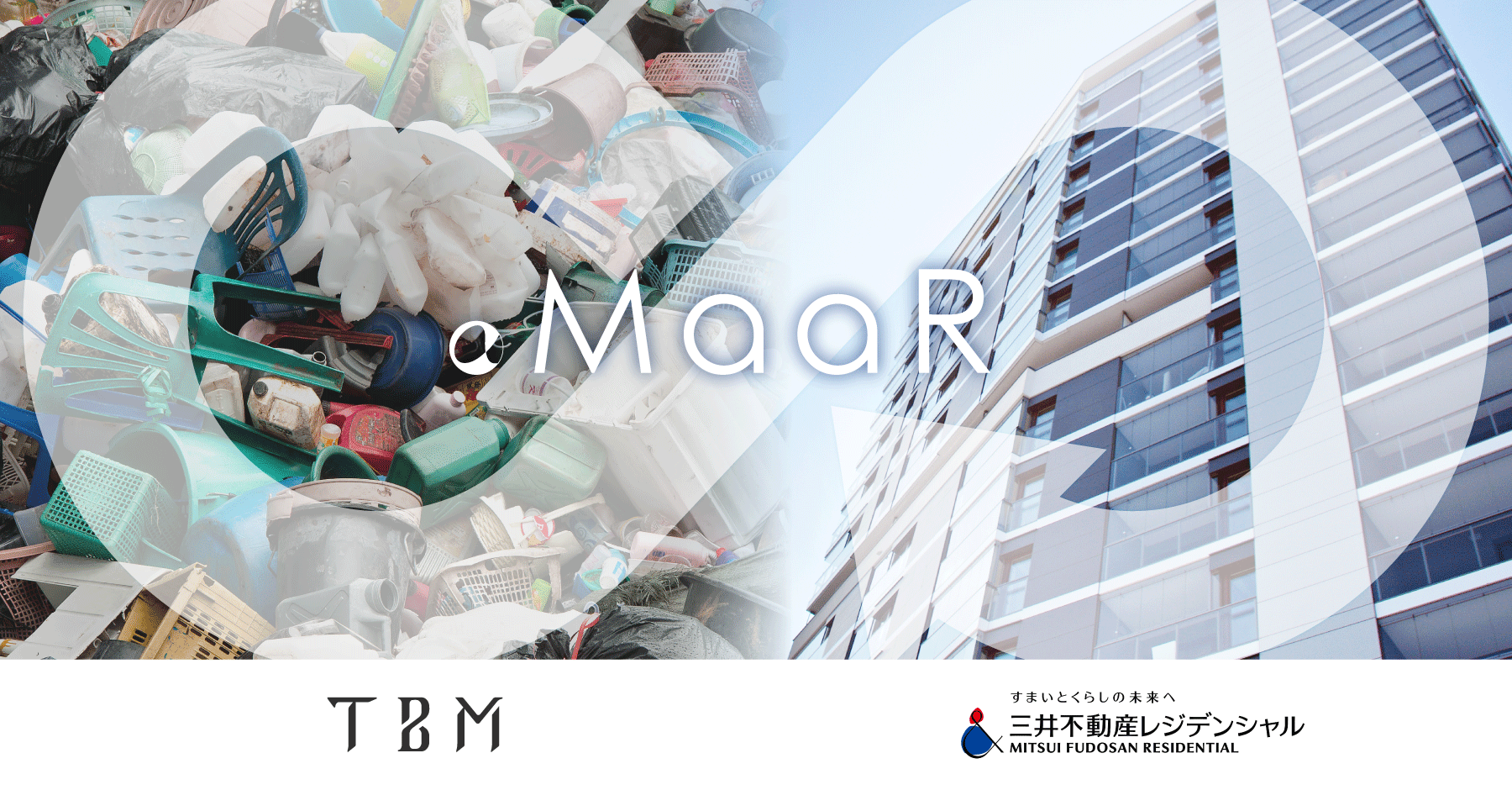 TBM、三井不動産レジデンシャルと共同で暮らしの環境共生意識の