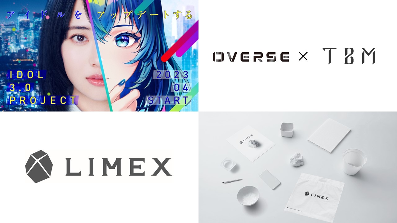 秋元康氏が総合プロデュースする『IDOL3.0 PROJECT』のSXパートナーに