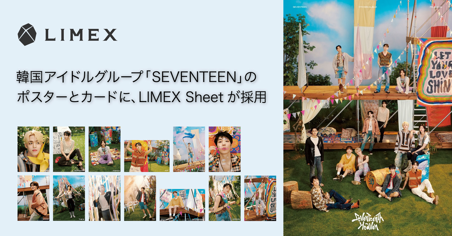 セブンティーンCXM CDまとめ売り新品50枚 CxM 1st Mini Album 'HYPE VIBES' buddy Ver. (SIGNED) - SEVENTEEN