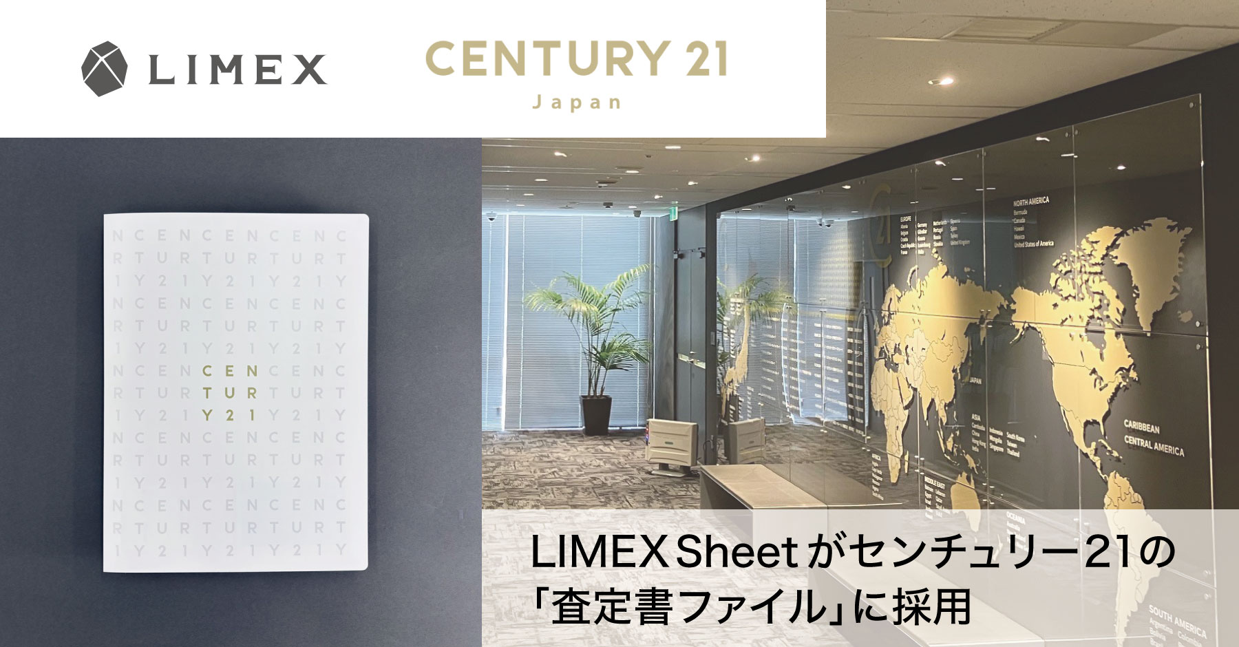 環境配慮型素材の「LIMEX Sheet」が全国約1,000 店舗の加盟店を展開 