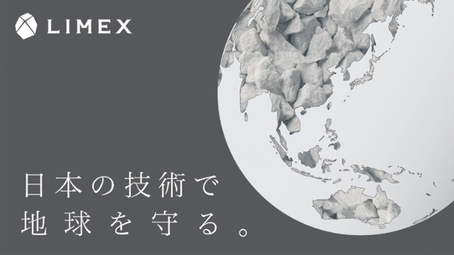 導入事例