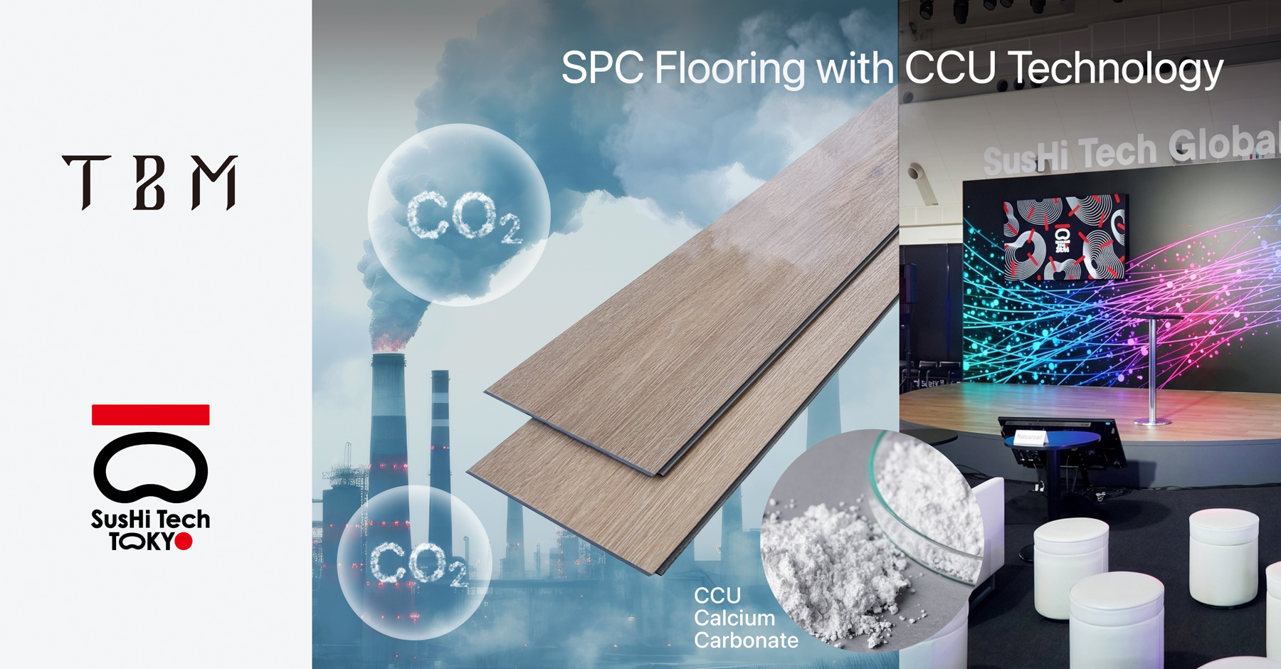 製品にCO₂を固定化するカーボンリサイクル技術を活用した床材が、東京