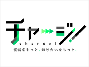 News ページ 6 革命的新素材limex ライメックス 株式会社tbm